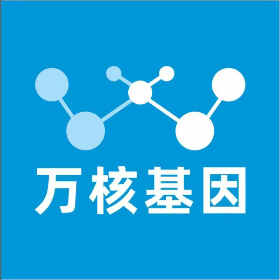 凉山冕宁万核DNA亲子鉴定中心